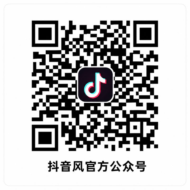 玩物社区公众号二维码